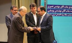 آیین تودیع و معارفه مدیران عامل پیشین و جدید منطقه ویژه اقتصادی انرژی پارس