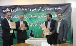 برنامه راهبردی پیشگیری از مصرف مواد اعتیادآور منطقه ویژه پارس رونمایی شد