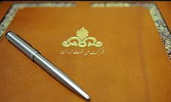 مقدمات پیاده سازی سامانه &laquo;سیستم مدیریت یکپارچه پروژه &raquo;در وزارت نفت نهایی شد