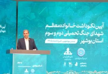 عزت و اقتدار امروز ایران مرهون ایثار شهدا، رزمندگان و ایستادگی مردم است