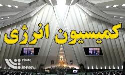 تدوین طرح دو فوریتی برای ایجاد خط اعتباری در صنعت نفت