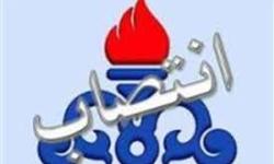سرپرست امور مشترکین مدیریت فناوری اطلاعات و ارتباطات منصوب شد