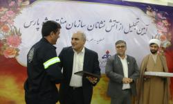 از آتش نشانان سازمان منطقه ویژه پارس قدردانی شد/ کاهش حوادث ایمنی در پارس جنوبی