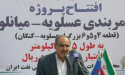 قطعات 4، 5و 6 بزرگراه عسلویه کنگان به بهره برداری رسید