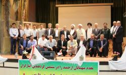 برگزاری ششمین گردهمایی ایثارگران منطقه ویژه پارس