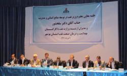 مسائل و مشکلات کارکنان بهداشت و درمان صنعت نفت بوشهر بررسی شد