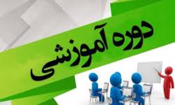 ازآموزش چه خبر؟