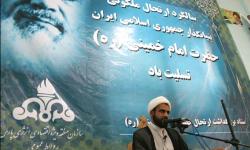 گزارش تصویری/سالگرد ارتحال بنیانگذار انقلاب اسلامی