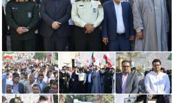 راهپیمایی روز دانش آموز در عسلویه برگزار شد