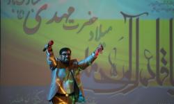 جشن میلاد امام زمان (عج) در پارس جنوبی