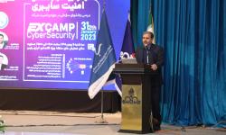 دومین سمینار امنیت سایبری برگزار شد