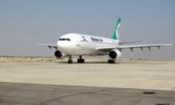 برگزاری دوره آموزشی آشنایی با سامانه های فرودگاهی در منطقه ویژه پارس