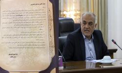 رییس بازرسی سازمان منطقه ویژه پارس منصوب شد