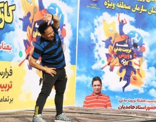 صبح پرنشاط در سازمان منطقه ویژه پارس