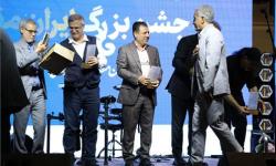 برگزاری مراسم گرامیداشت 22 بهمن در مجتمع فرهنگی ورزشی پردیس منطقه ویژه پارس