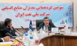 تبدیل وضعیت کارکنان صنعت نفت در قالب شرکت های تعاونی اجرایی می شود