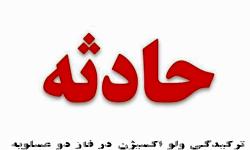 حادثه در خط لوله هوای فاز ۲ پتروشیمی منطقه ویژه پارس