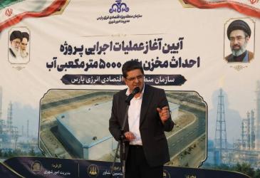 سرمایه&zwnj;گذاری در زیرساخت&zwnj;های آبی، گامی مؤثر در توسعه پایدار منطقه است