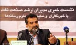 پایتخت انرژی ایران اسلامی می تواند میزبانی شایسته برای سرمایه گذاران بین المللی باشد.