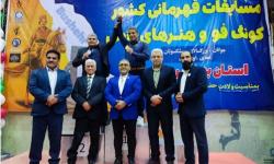 قهرمانیِ ورزشکارِ سازمان منطقه ویژه پارس در مسابقات کونگ فوی کشوری