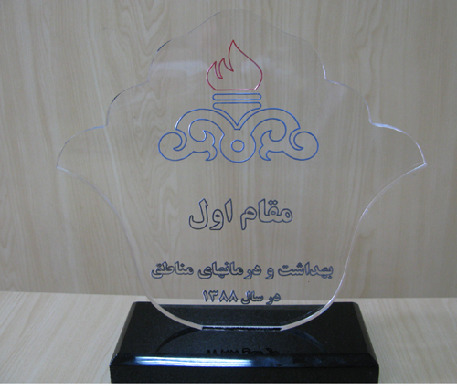 بهداشت و درمان صنعت نفت بوشهر مقام برتر سال 88 را کسب کرد