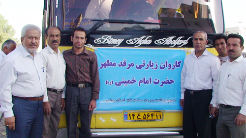 اعزام کارکنان بهداشت ودرمان صنعت نفت بوشهر به مرقد امام خمینی(ره)