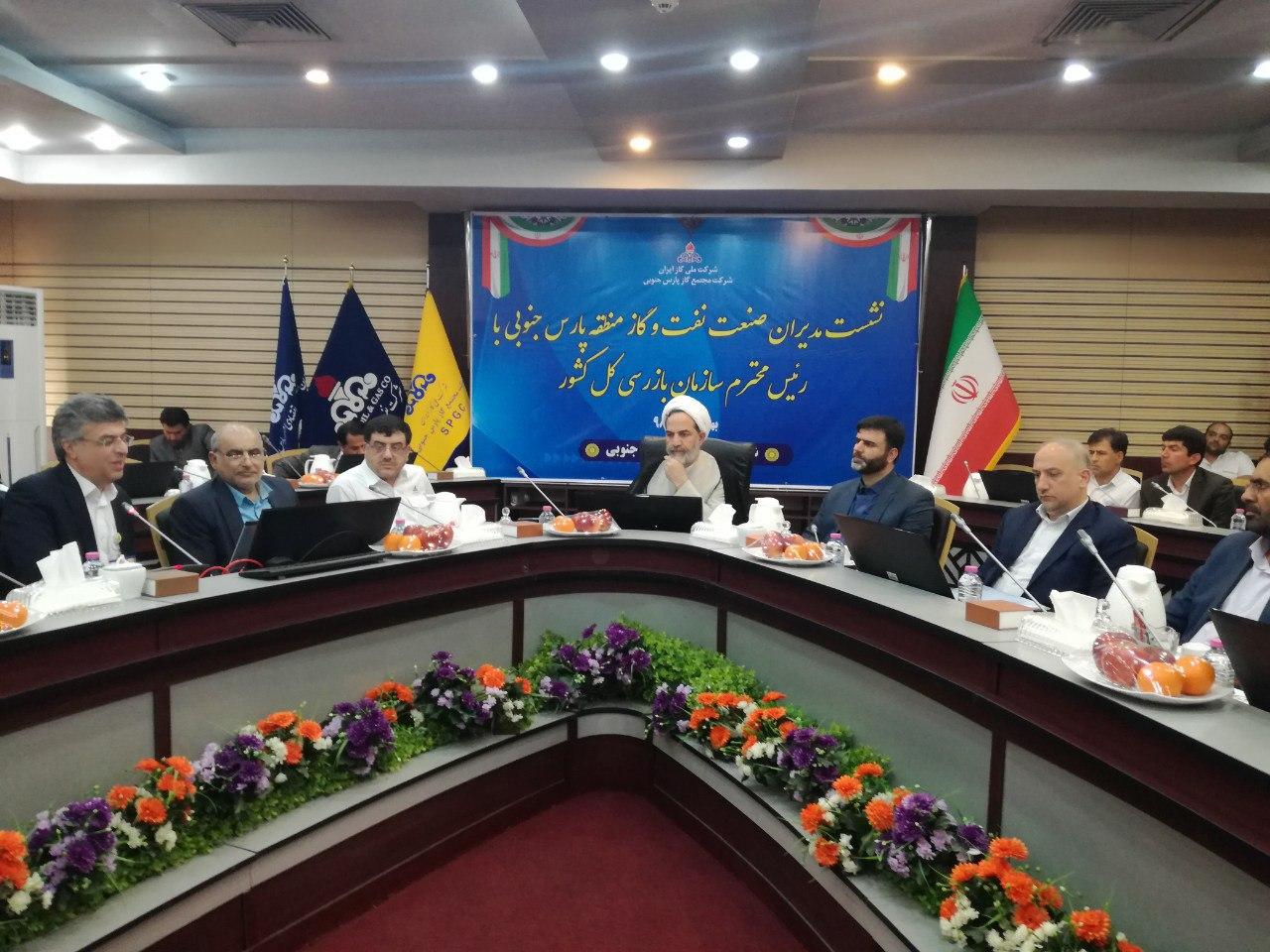تقدیر رییس سازمان بازرسی کل کشور از اقدامات صنعت نفت در حوزه اشتغال نیروهای بومی پارس جنوبی