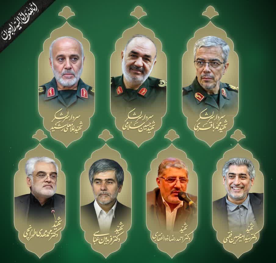 پیام مدیرعامل سازمان منطقه ویژه پارس درپیِ جنایتِ رژیم صهیونیستی