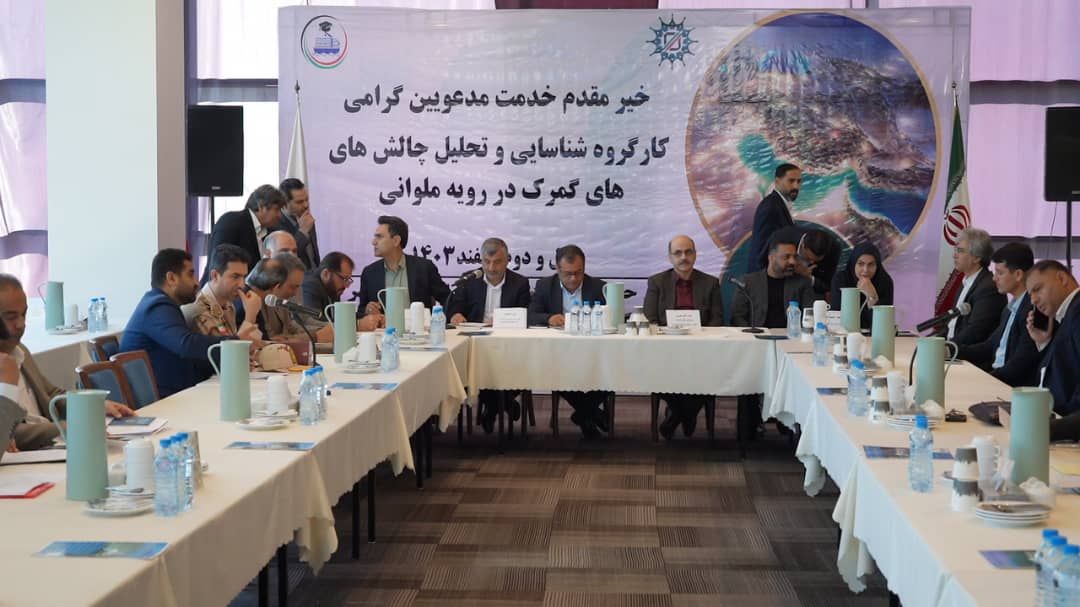 برگزاری نشست کارگروه شناسایی و تحلیل چالش های گمرک در رویه ملوانی با حضور مدیران کل گمرکات جنوب کشور