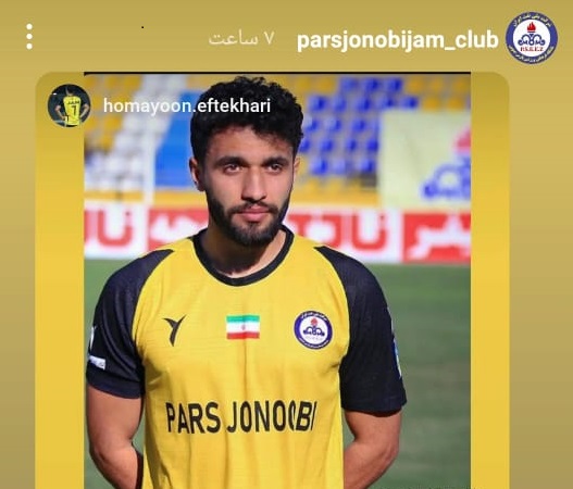 پارس جنوبی داماش گیلان را شکست داد