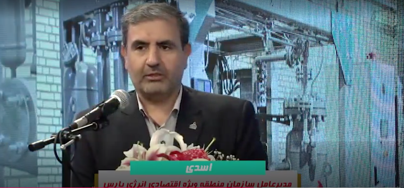 آزمون استخدامی ۴ شرکت پتروشیمی پارس جنوبی+ لینک ثبت نام در آزمون