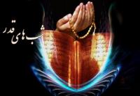 مراسم احیا در منطقه ویژه پارس برگزار شد
