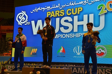 قهرمانی تیم ووشو پارس جنوبی در تورنمنت بین المللی جام پارس