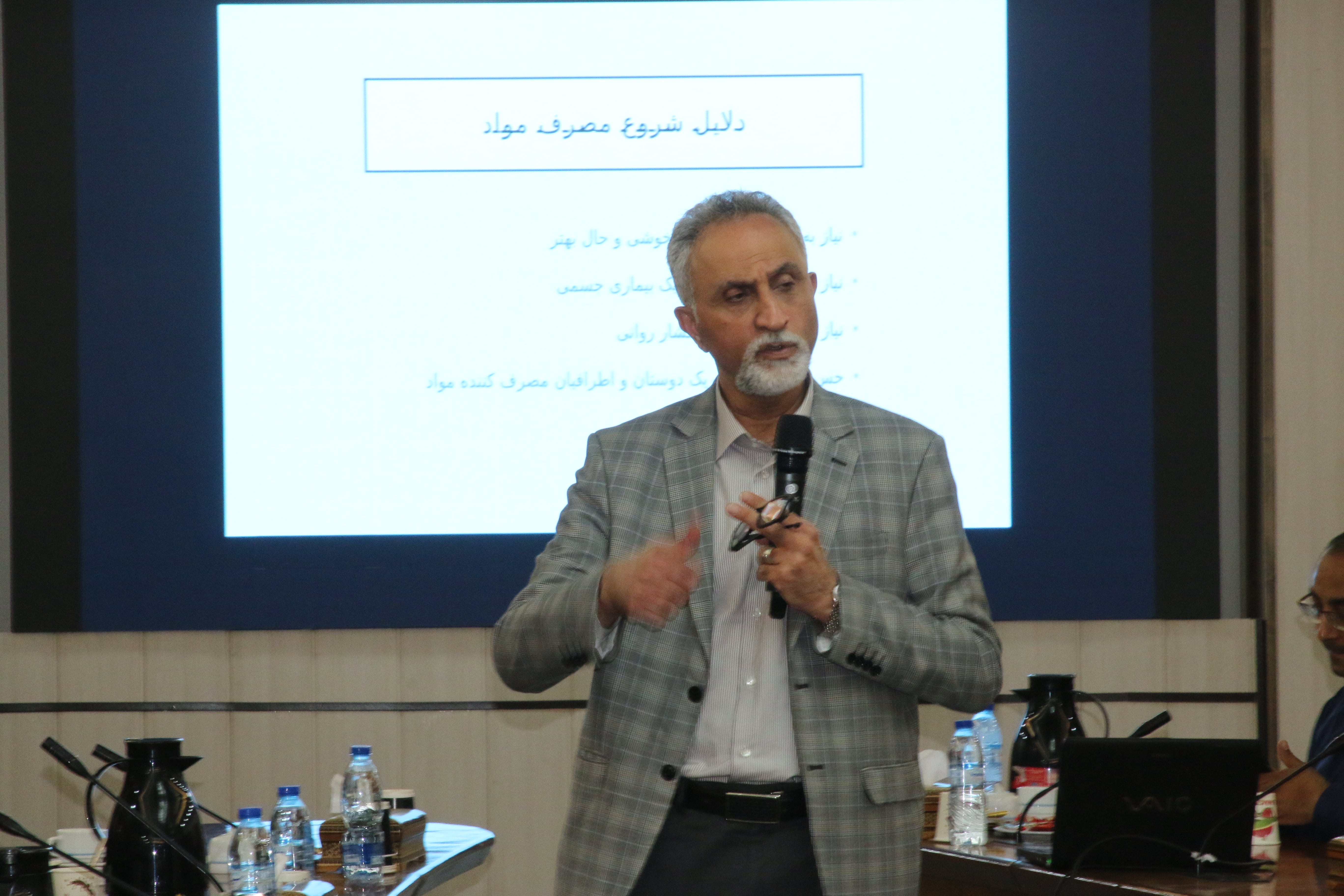 سمینار آموزشی پیشگیری از اختلال مصرف مواد مخدر و روان گردانها در محیط کار