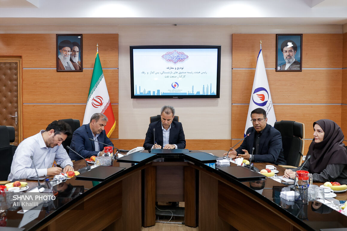 سخاوت اسدی رئیس هیأت&zwnj; رییسه صندوق&zwnj;های بازنشستگی صنعت نفت شد