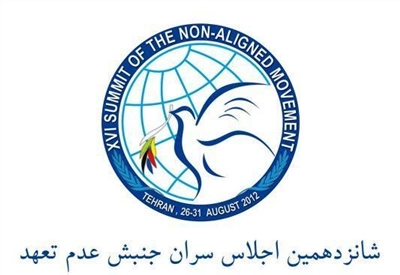 شرکت کنندگان در اجلاس غیر متعهدها با دستاوردهای صنعت نفت آشنا می شوند