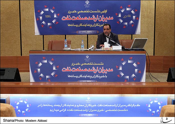 صنعت نفت کشور در آستانه تحول بزرگ در حوزه های مختلف است