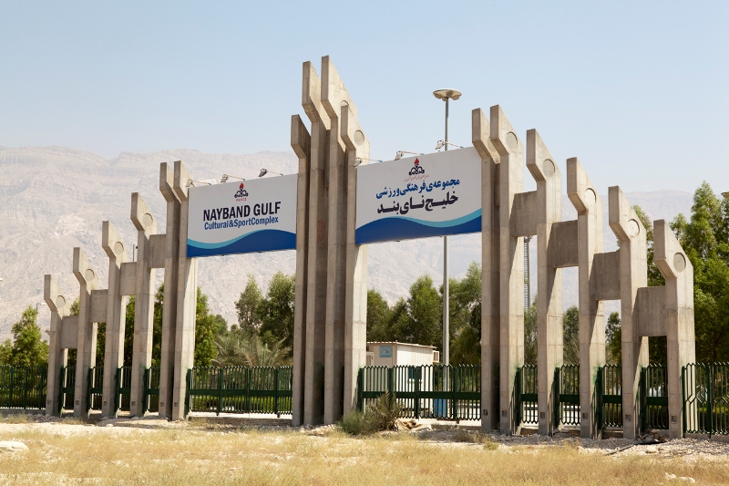 مجموعه خلیج نای بند پیشرو در ارائه خدمات ورزشی به کارکنان صنعت نفت