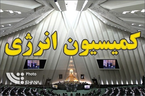 تدوین طرح دو فوریتی برای ایجاد خط اعتباری در صنعت نفت
