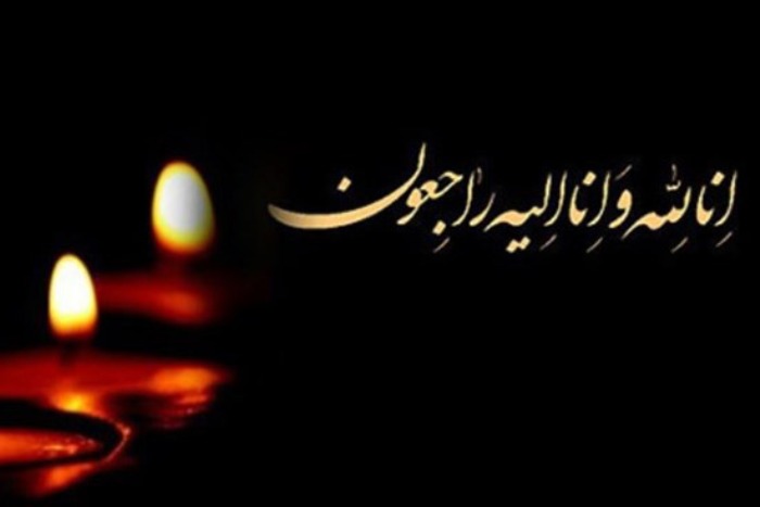 وزیر نفت درگذشت مرحوم حاج عبدالله حاجیانی را تسلیت گفت