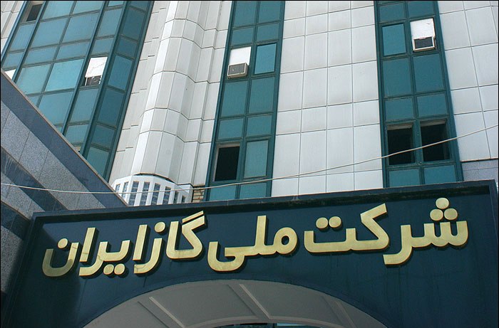 جلسه پرسش و پاسخ فراخوان واحدهای مینی ال ان جی برگزار می شود