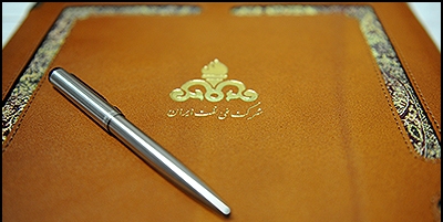 مقدمات پیاده سازی سامانه &laquo;سیستم مدیریت یکپارچه پروژه &raquo;در وزارت نفت نهایی شد