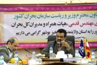 برگزاری مهمترین نشست راهبردی ستاد مدیریت بحران کشور در منطقه ویژه پارس