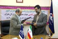 امضای تفاهم نامه همکاری بین سازمان مدیریت بحران کشور و سازمان منطقه ویژه پارس