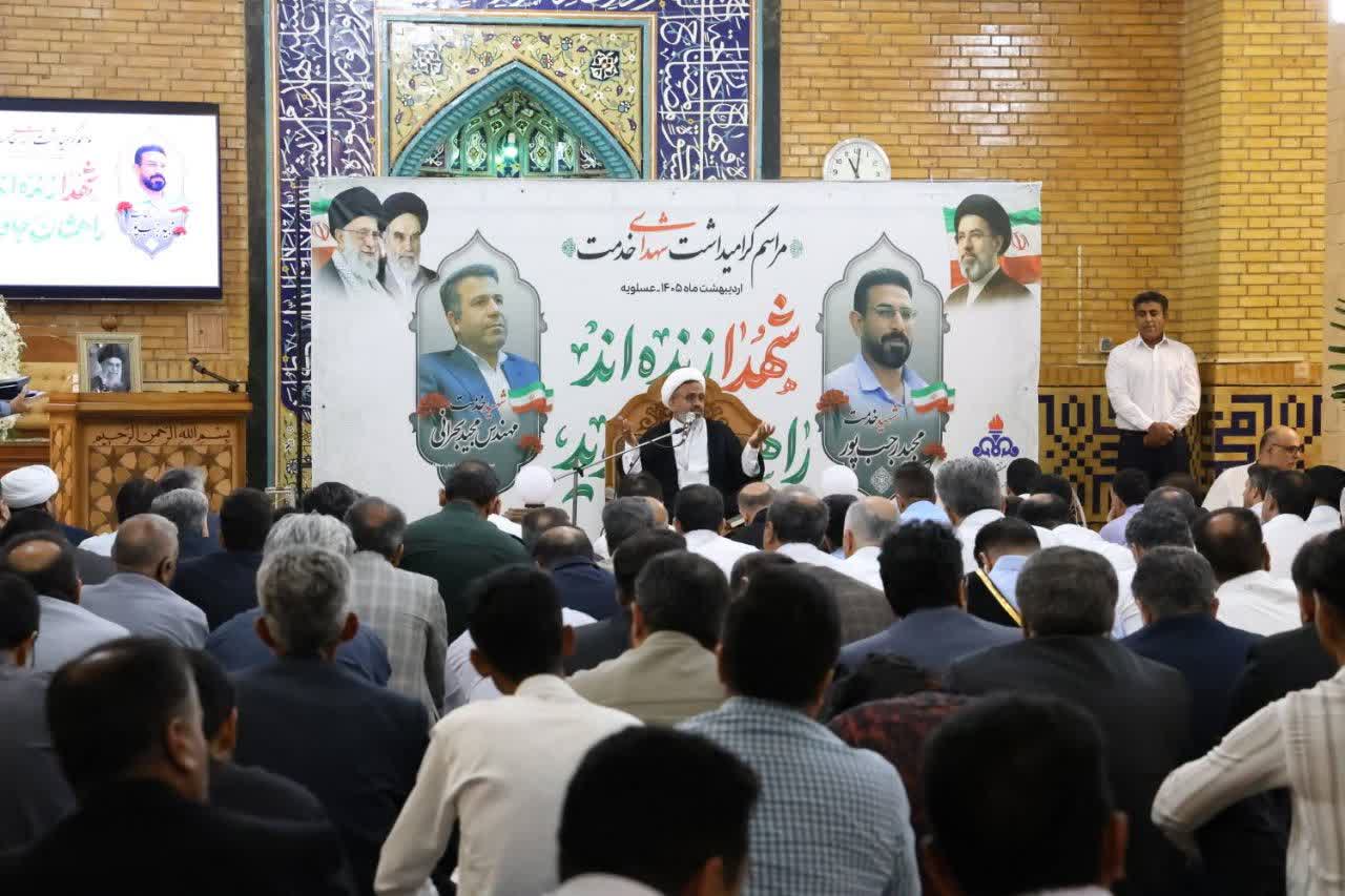 برگزاری مراسم چهلمین روز شهادت شهدای خدمت در سازمان منطقه ویژه پارس