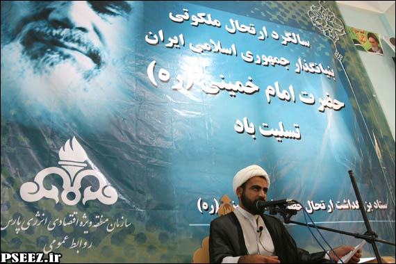 گزارش تصویری/سالگرد ارتحال بنیانگذار انقلاب اسلامی