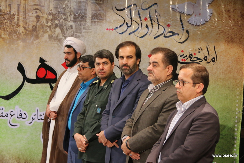 گزارش تصویری 3- هشتمین گردهمایی ایثارگران منطقه ویژه پارس و​ آیین اختتامیه هفتمین جشنواره منطقه ای تئاتر دفاع مقدس