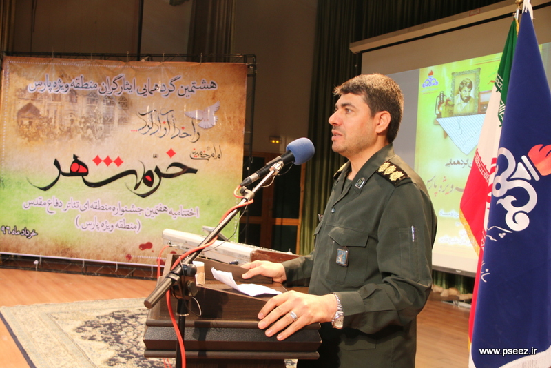 برگزاری هشتمین گردهمایی ایثارگران منطقه ویژه پارس و​ آیین اختتامیه هفتمین جشنواره منطقه ای تئاتر دفاع مقدس