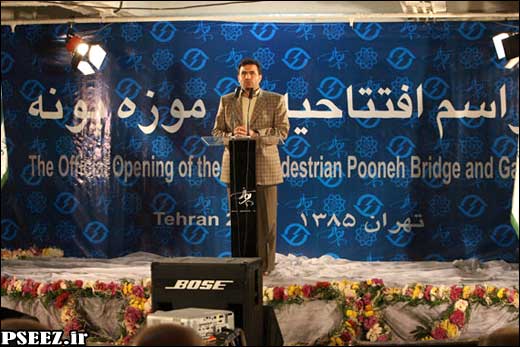 نمایش پیشرفت&zwnj;های پارس جنوبی در برابر دیدگان عابران پیاده &rlm;تهرانی