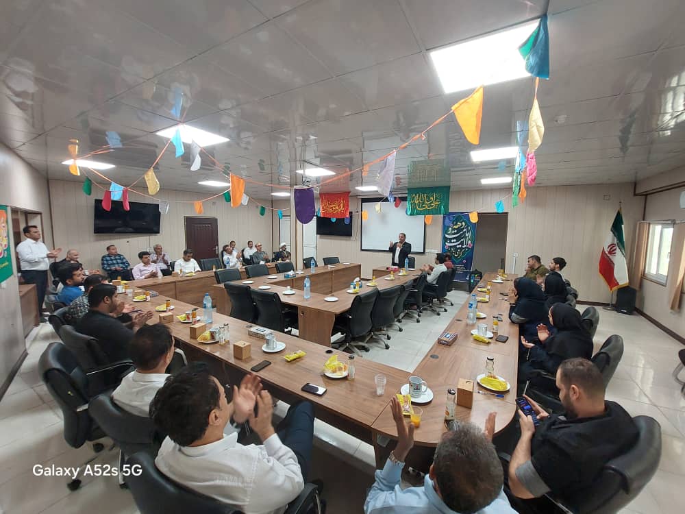 برگزاری جشن عید غدیر خم در مرکز آموزش و توانمندسازی نیروی انسانی منطقه ویژه پارس